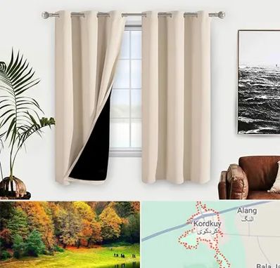 پرده فروشی در کردکوی