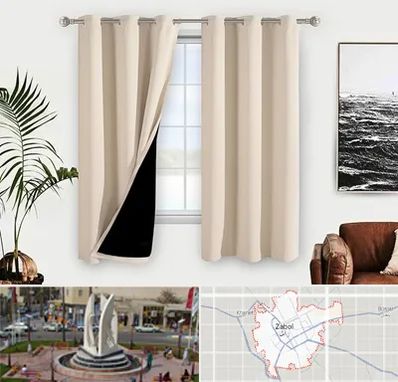 پرده فروشی در زابل