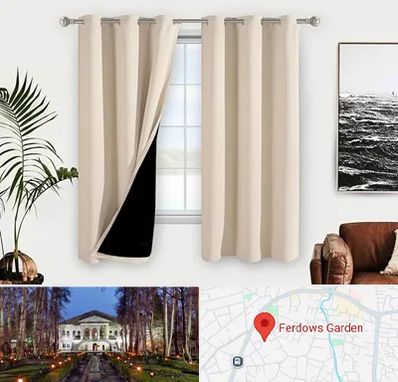 پرده فروشی در باغ فردوس