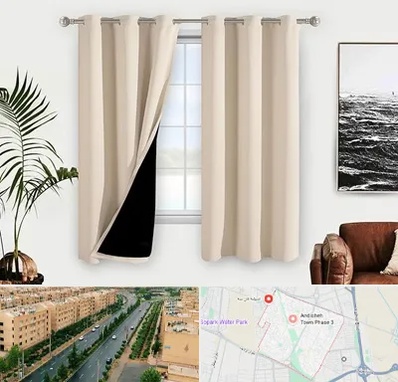 پرده فروشی در فاز سه اندیشه