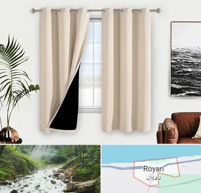 پرده فروشی در رویان