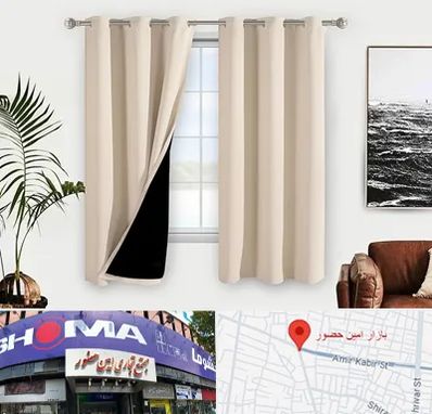 پرده فروشی در امین حضور