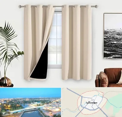پرده فروشی در سوسنگرد