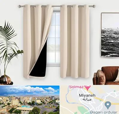 پرده فروشی در میانه