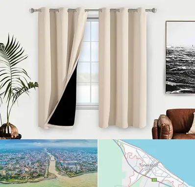 پرده فروشی در تنکابن