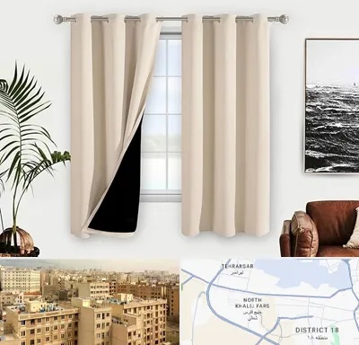 پرده فروشی در جنوب غرب تهران