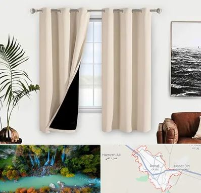 پرده فروشی در دورود