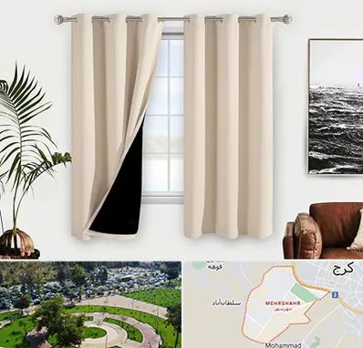 پرده فروشی در مهرشهر کرج 