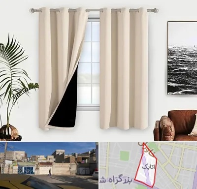 پرده فروشی در اتابک