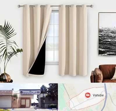 پرده فروشی در وحیدیه شهریار