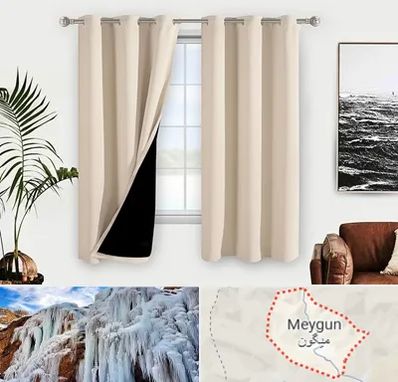 پرده فروشی در میگون