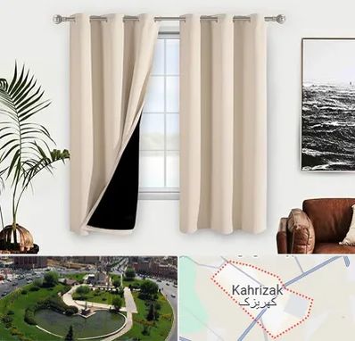 پرده فروشی در کهریزک