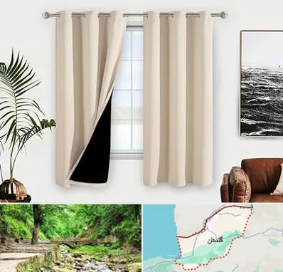 پرده فروشی در گلستان