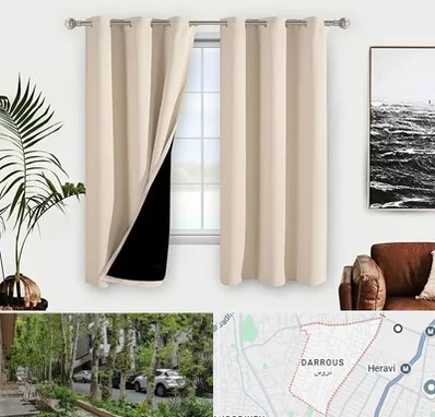 پرده فروشی در دروس