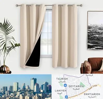 پرده فروشی در قیطریه 