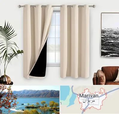 پرده فروشی در مریوان