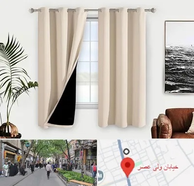 پرده فروشی در ولیعصر شهریار