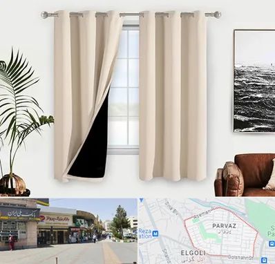 پرده فروشی در پرواز تبریز