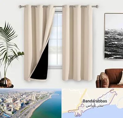 پرده فروشی در بندرعباس