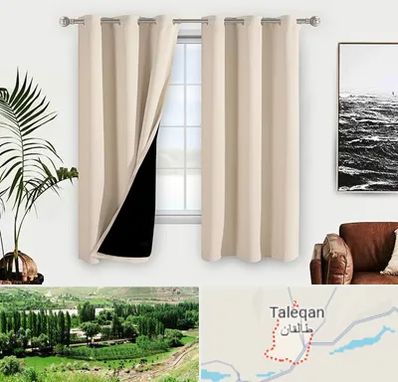 پرده فروشی در طالقان