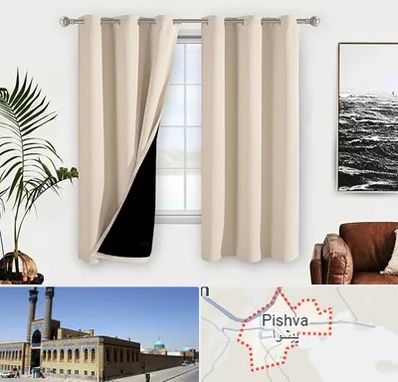 پرده فروشی در پیشوا