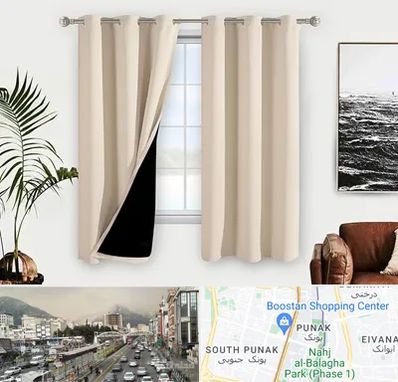 پرده فروشی در پونک 