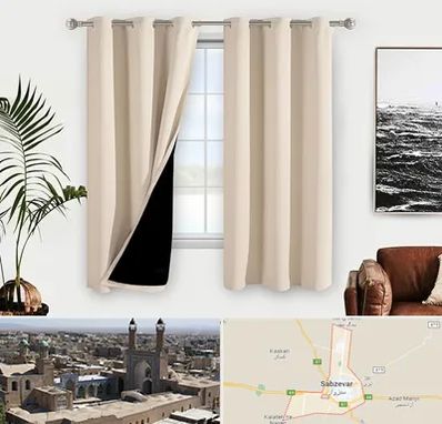 پرده فروشی در سبزوار