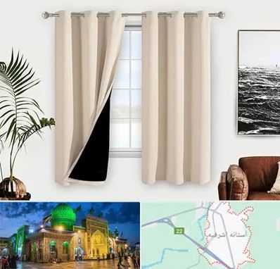 پرده فروشی در آستانه اشرفیه