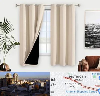 پرده فروشی در فرمانیه 