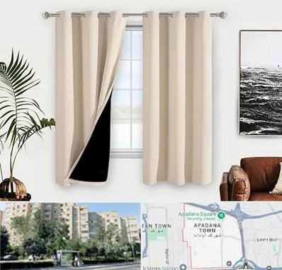 پرده فروشی در آپادانا