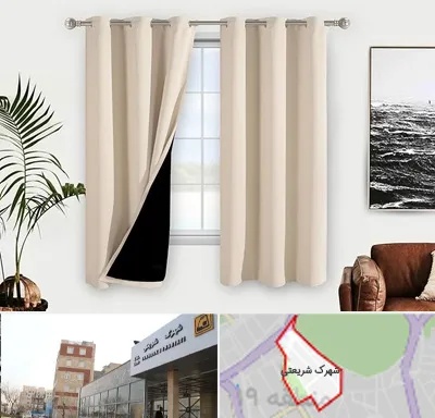 پرده فروشی در شهرک شریعتی