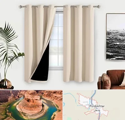 پرده فروشی در پلدختر