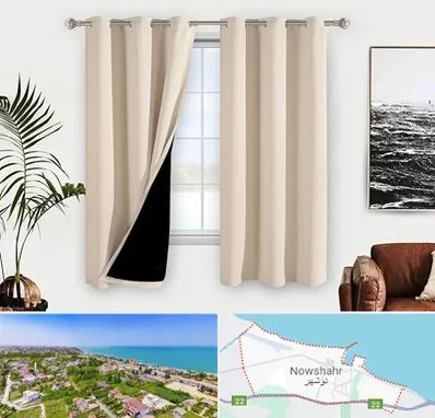 پرده فروشی در نوشهر