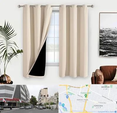 پرده فروشی در بلوار فردوس 