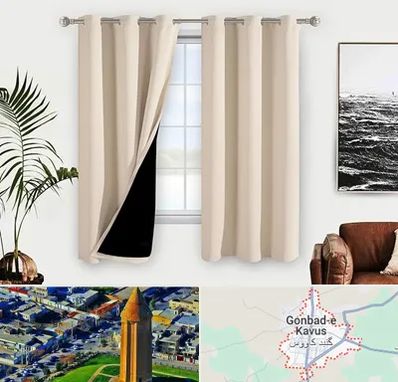 پرده فروشی در گنبد کاووس