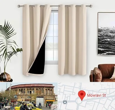 پرده فروشی در مولوی