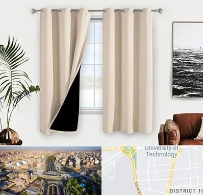 پرده فروشی در استاد معین 