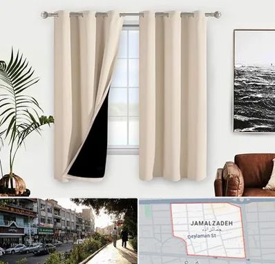 پرده فروشی در خیابان جمالزاده