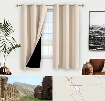 پرده فروشی در مسجد سلیمان