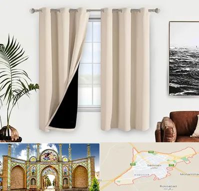 پرده فروشی در سمنان