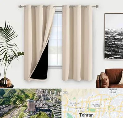 پرده فروشی در شمال تهران 