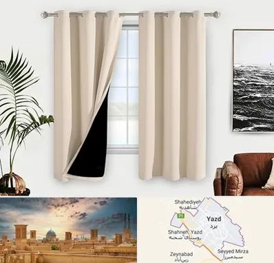 پرده فروشی در یزد