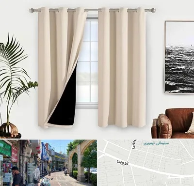 پرده فروشی در خیابان قزوین