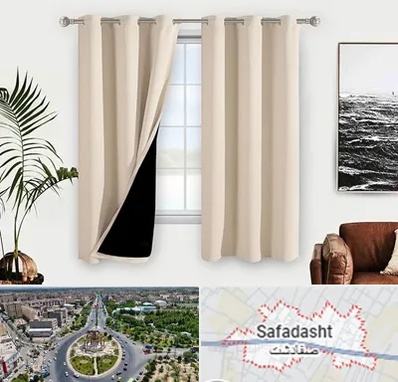 پرده فروشی در صفادشت