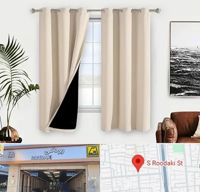 پرده فروشی در رودکی