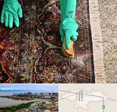 فرش شویی در بندر ترکمن