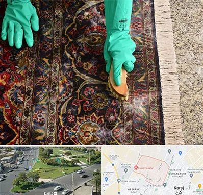 فرش شویی در شاهین ویلا کرج 