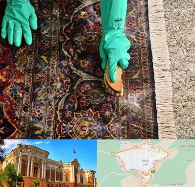فرش شویی در خوی