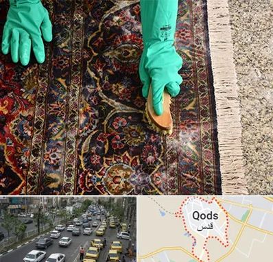 فرش شویی در شهر قدس