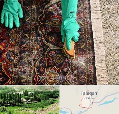 فرش شویی در طالقان